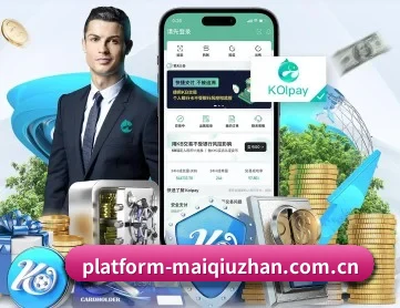 买球站 APP